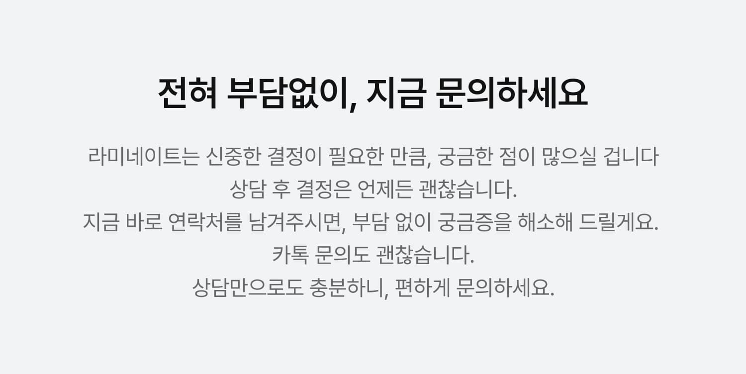 치과 랜딩 페이지 메인 이미지 6